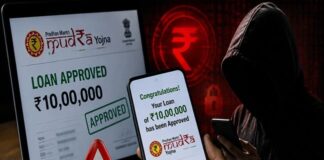 6,550 रुपये दो और 10 लाख का लोन लो! PIB ने खोली पीएम मुद्रा योजना के नाम पर स्कैम की पोल