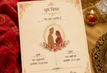 बाल विवाह पर लगाम की तैयारी: महाराष्ट्र में वेडिंग कार्ड पर जन्मतिथि छापने का प्रस्ताव
