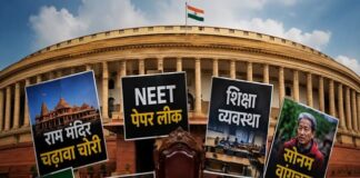 मानसून सत्र में घमासान के आसार! इन बड़े मुद्दों पर सरकार को घेरने की तैयारी में विपक्ष