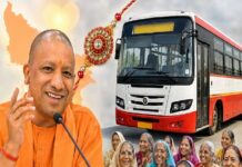 रक्षाबंधन पर 1 करोड़ महिलाओं को बड़ा तोहफा, योगी कैबिनेट के 24 बड़े फैसले