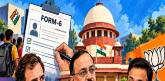 फॉर्म-6 को लेकर भ्रम या हकीकत? SC की टिप्पणी के बाद BJP-कांग्रेस आमने-सामने